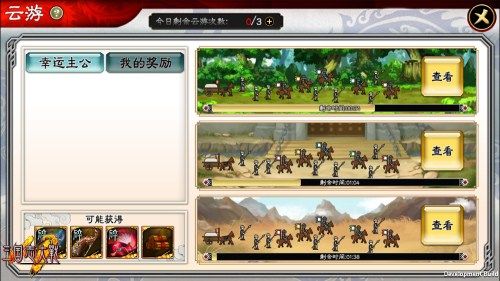 三国志大战M