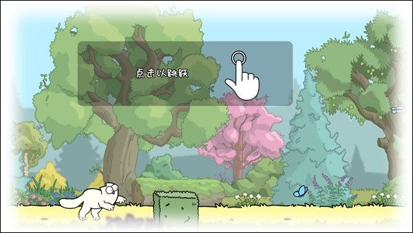 西蒙的猫跑酷无限钻石操作攻略配图1