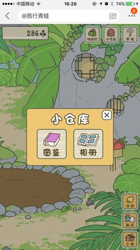 照片怎么保存配图5
