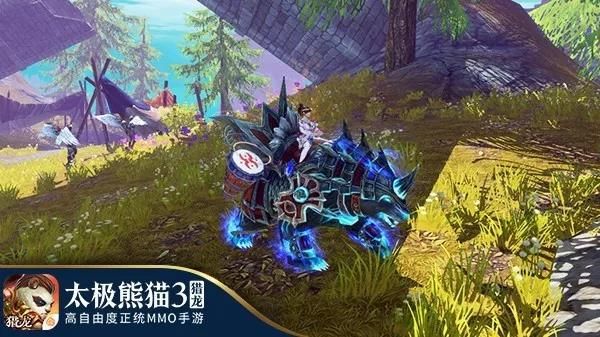 太极熊猫3:猎龙15