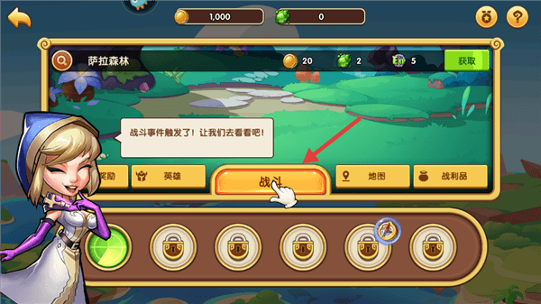 游戏怎么玩配图1