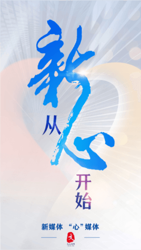 文山发布app安卓版图片1