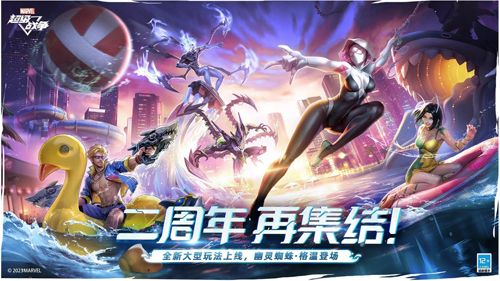 漫威超级战争内购破解版下载_漫威超级战争无限金币钻石版下载 v3.22.2最新版
