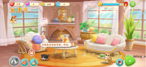 小猫爱消除5