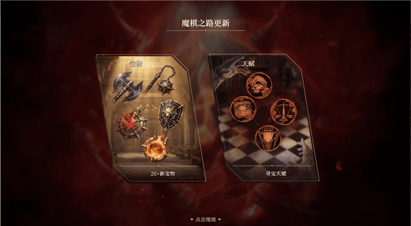 龙息神寂1
