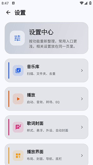 怎么使用配图2