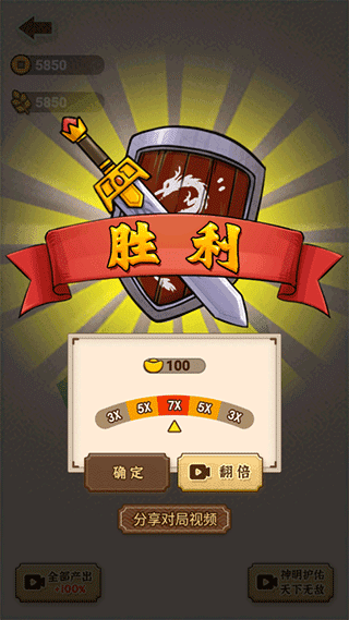 新手攻略配图4