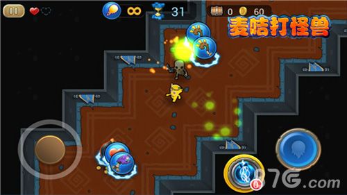 丰富道具掉落