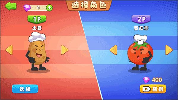 怎么玩配图2