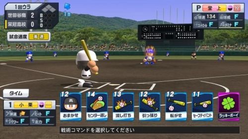 实况野球游戏亮点