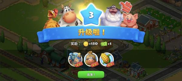 基础攻略配图3