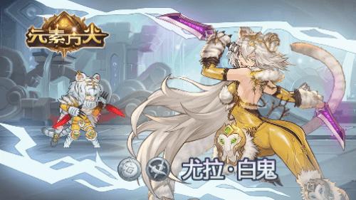 元素方尖7