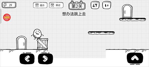 怎么玩配图2