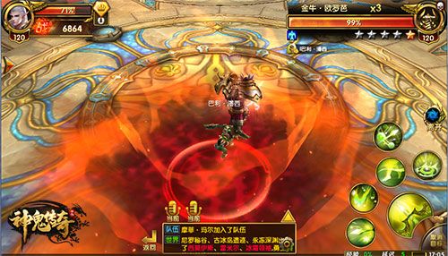 神鬼传奇2