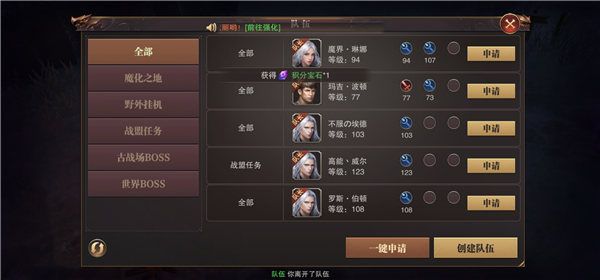 游戏攻略配图1