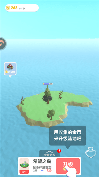 新手教程配图2