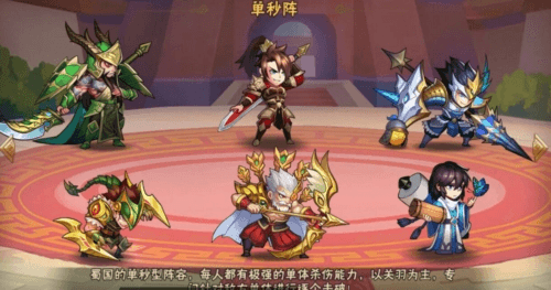 放开那三国2oppo端宣传图