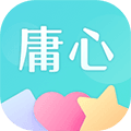 庸心最新版
