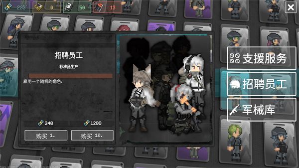 怎么解锁武器和角色配图1