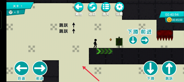 怎么玩配图3