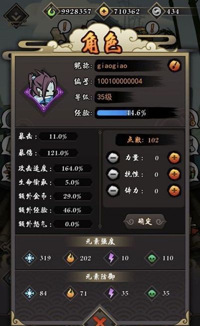 琉生传图片