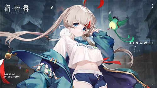 《解神者》脑洞之旅启程 轻之文库征集活动启动 《解神者》脑洞之旅启程 轻之文库征集活动启动