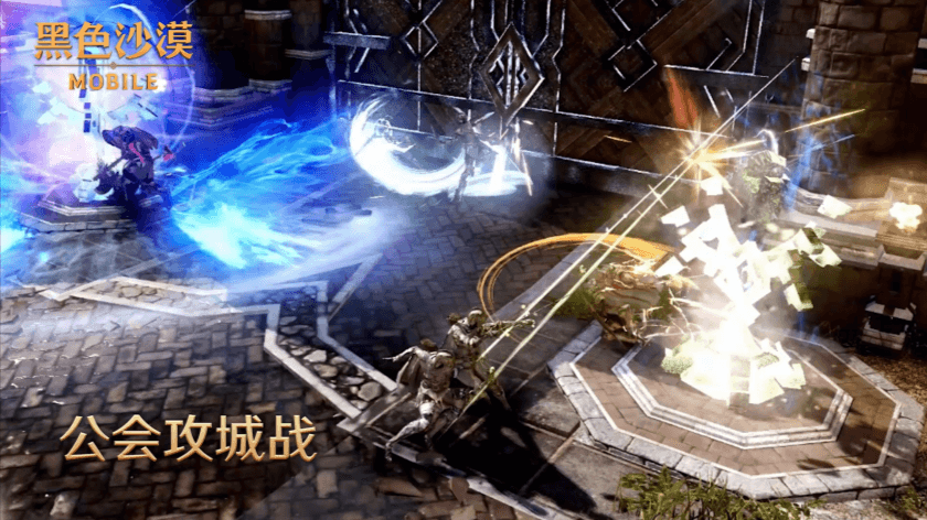 </p><p>《黑色沙漠》手游将于11月初大陆首测 一起探索奇幻新世界</p><p>5