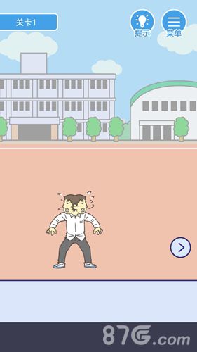我要翘课第1关怎么过1