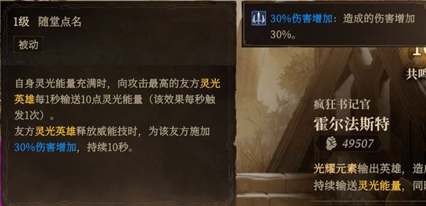 龙息神寂1