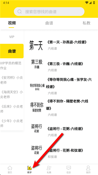 怎么用配图4