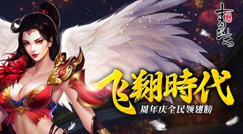 青云志