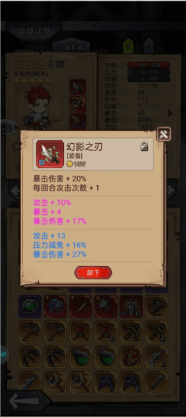 奇境小镇魅族渠道服20