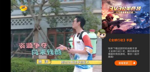 全球行动2