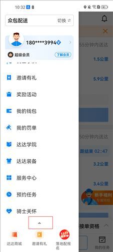 怎么选择导航地图配图3