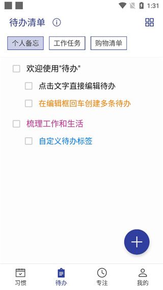 怎么创建打卡配图5