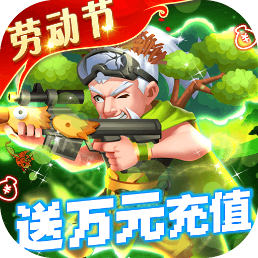ios内购破解游戏下载