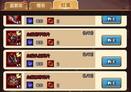 萌斗魏蜀吴