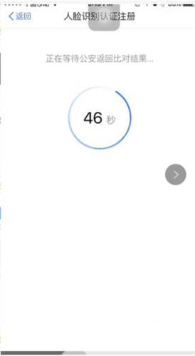 个人所得税app8