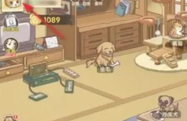 怎么换头像配图1