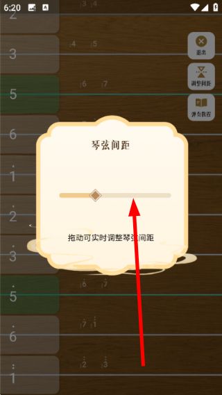 怎么弹琴配图3