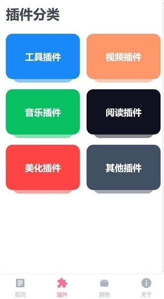 软件特色配图1