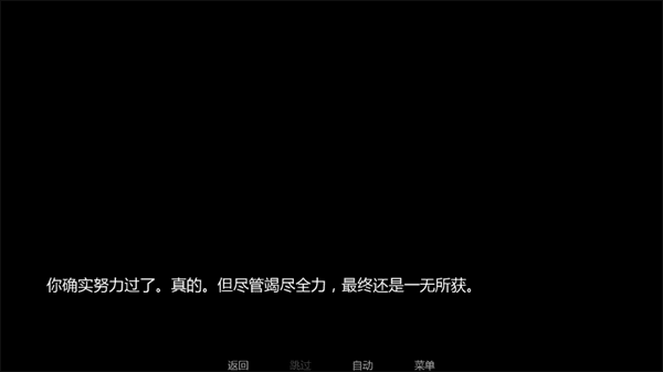 游戏攻略配图2