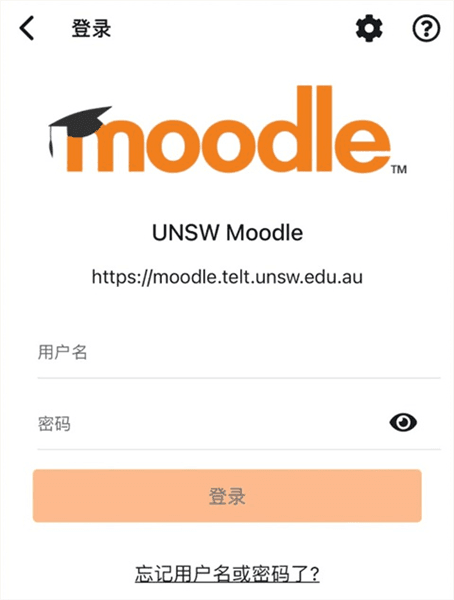 怎么登录配图4