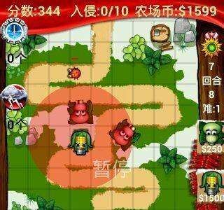 新手攻略配图4