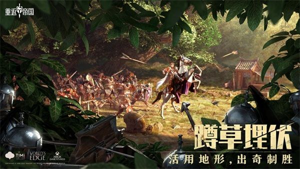 《重返帝国》携手三大博物馆 国内首度联动《孙子兵法》 《重返帝国》携手三大博物馆 国内首度联动《孙子兵法》