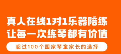 VIP陪练app图片3