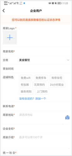 融水好门户app7