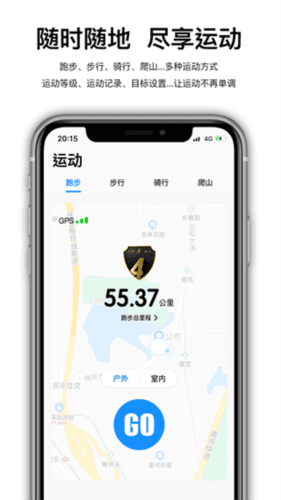 wearfitpro大陆版本亮点1