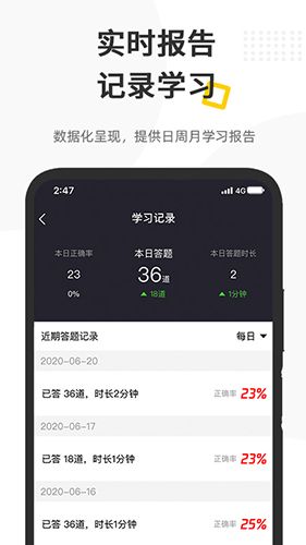 编导自习室app1