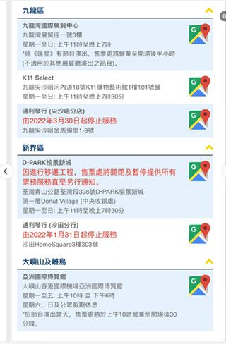 购票流程配图7